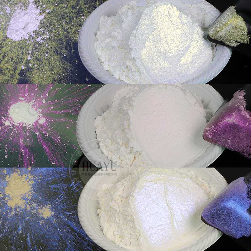 跨境 珠光珍珠粉汽车喷漆油墨水晶银白珠光粉手工皂特细闪颜料
