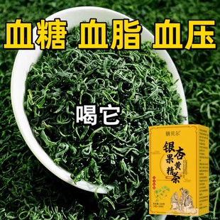颈动脉斑块堵头疼血脂的茶血溶解血液粘稠银杏叶黄精胆固醇