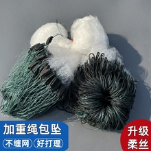 渔网粘网三层沉网加重绳包坠进口白丝网鱼网沾鲫鱼草鱼花白鲢底挂