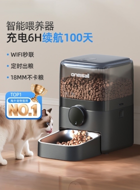 oneisall宠小吉无线智能自动喂食器猫远程定时宠物猫粮狗粮投喂机