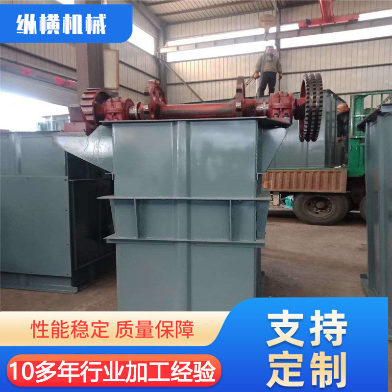 NE系列斗式提升机HL斗式输送机板链小型上料机水泥提料提升机