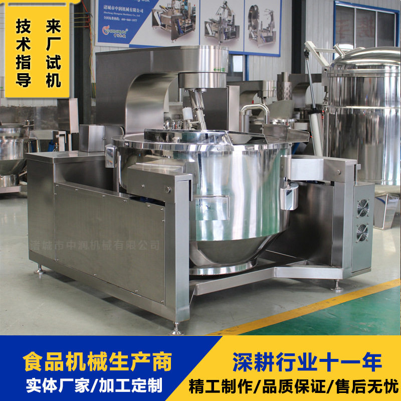 面粉淀粉炒锅 全自动电磁加热行星搅拌面粉炒锅 商用大型炒面机