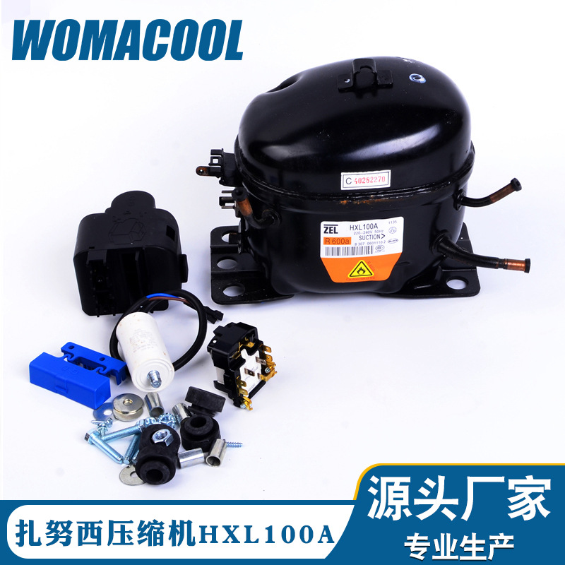 扎努西制冷压缩机HXL100A变频压缩机R134A冷媒冰箱压缩机 直售