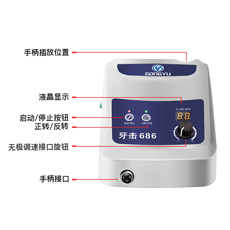 牙机686玉石雕刻机小型u无刷打磨机翡翠木核玉雕牙科电动雕刻工具