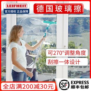 利菲热销家用玻璃擦洗神器伸缩刮水器擦布擦O头带杆子窗户清洁工