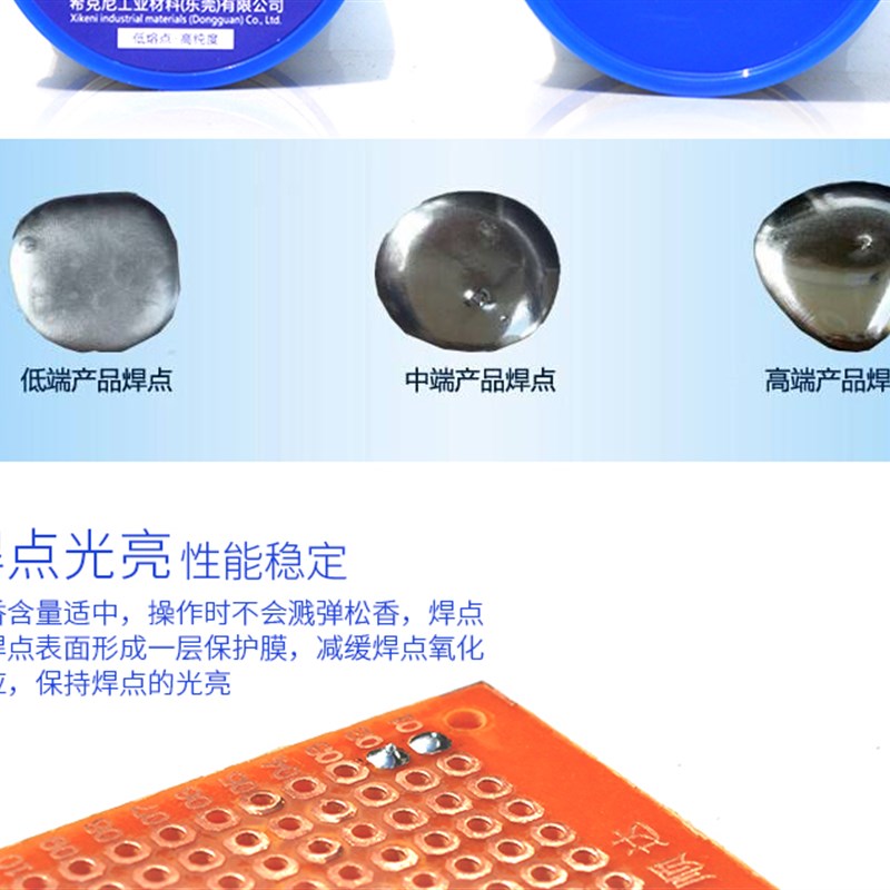 希克尼松香芯焊锡丝条焊丝焊锡免清洗溶H点低63A有铅无铅焊接锡线