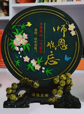 毕业季送老师礼物中小学生v幼儿园感谢师恩礼品男女实用创意纪念