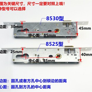 塑钢大门锁8525锁体平开门执w手锁房门卫生间阳台把手锁具8530包