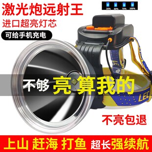 超亮头灯照明强光远射续航超长手电筒头戴式充S电大容量户外矿灯
