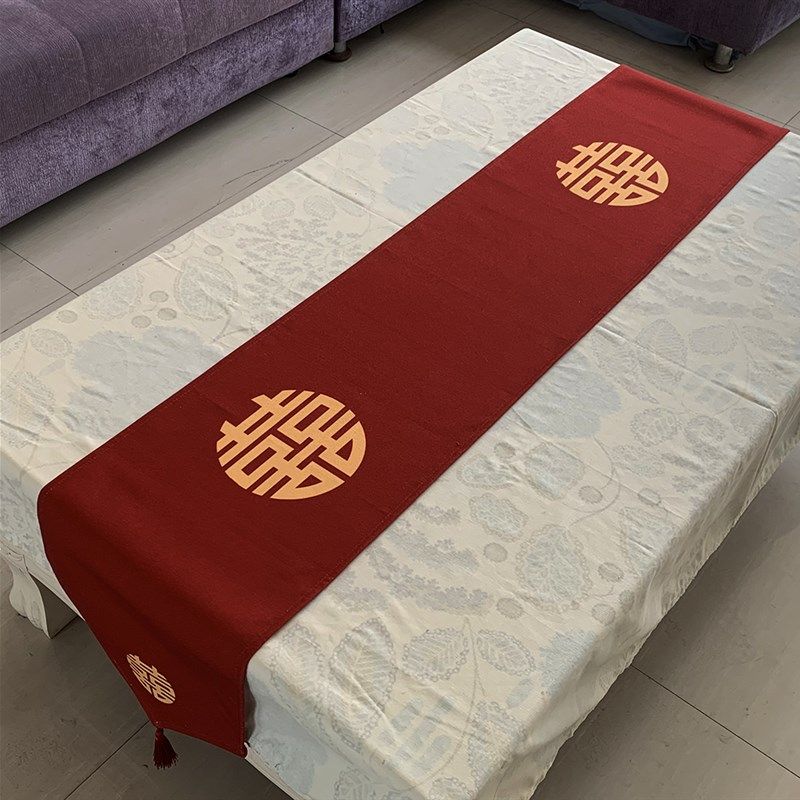 中式结婚桌旗红i色喜事喜字喜庆桌布装饰条茶几餐桌电视柜盖巾婚