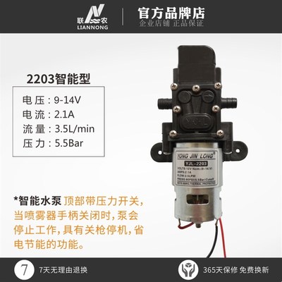 2203/4200/5500型电动喷雾器隔膜水泵背负式打药机马Y达抽水小水