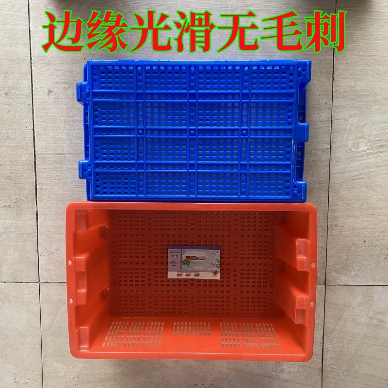 长方形塑料篮商用周转筐海鲜洗菜筐沥水篮漏水筛大U号特厚洗菜篮