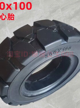 300x100轮胎扫地车实心胎橡胶滚筒筛轮胎35M0-6平板车2片对夹圈轮
