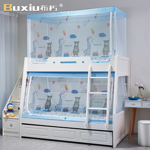 2022年新款 h子母床梯形上下铺家用上下床1.5m上下床蚊帐高低儿童