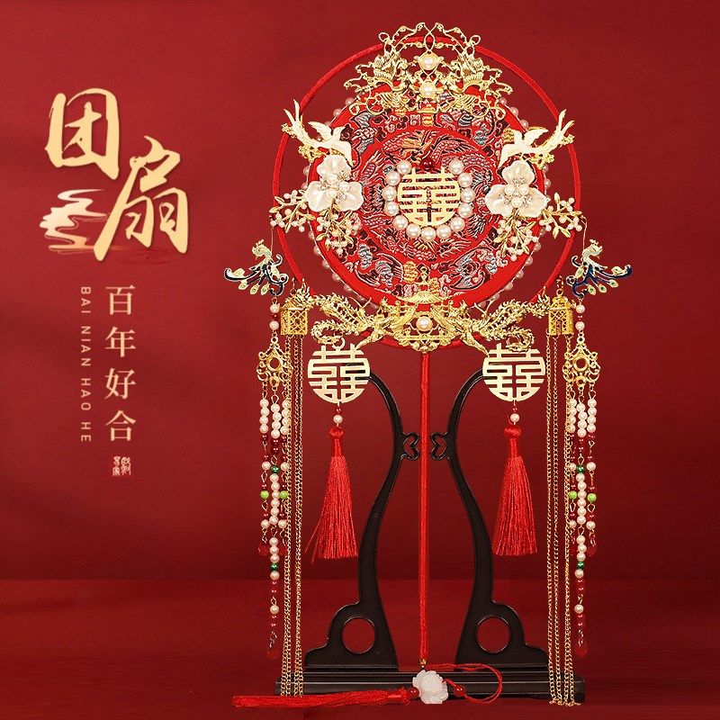 新娘团扇手工diy材料包s双面高级成品喜扇 出嫁中式秀禾服结婚扇,家居饰品,工艺扇/团扇/喜扇/折扇,淘宝优惠券,粉丝福利购,淘宝优惠卷