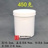 瓶100g250g450g膏盒大口 塑料桶1000克白色ppp固体瓶粉磨分装 包邮
