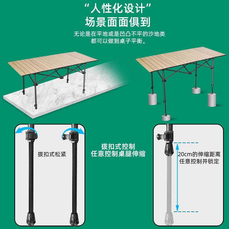 新款户外折叠桌子便携式野营野餐C烧烤自驾游铝合金木纹升降蛋卷,户外/登山/野营/旅行用品,户外桌子,淘宝优惠券,粉丝福利购,淘宝优惠卷