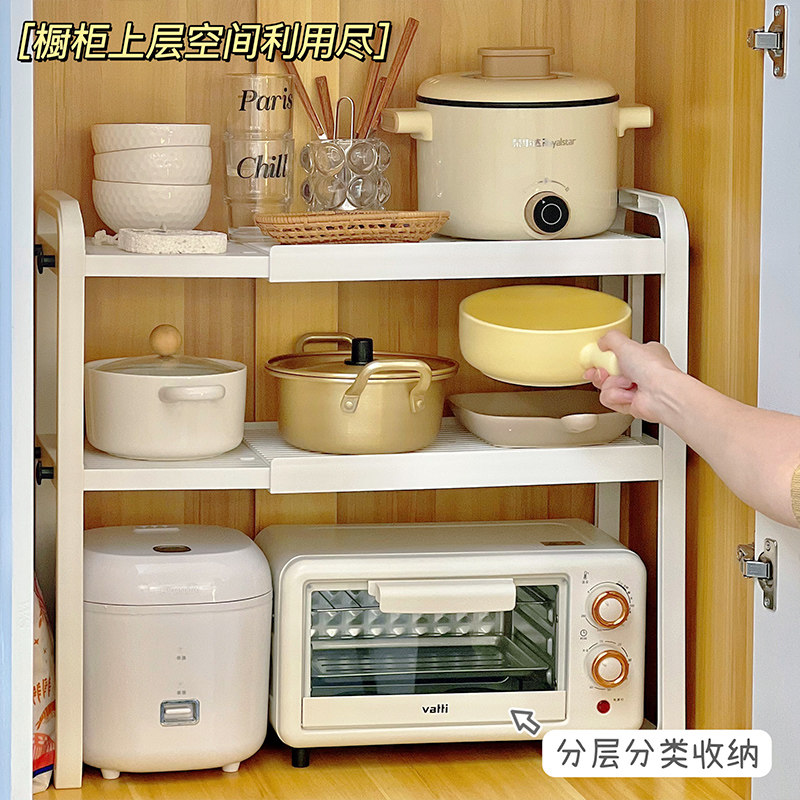 微波炉架子置物架厨房用品家用各种神器台面电饭煲V支架烤箱收纳,厨房/烹饪用具,微波炉置物架,淘宝优惠券,粉丝福利购,淘宝优惠卷