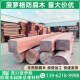 菠萝格防腐木实木大木方建筑方木工程垫木N枕木古建圆柱户外地板