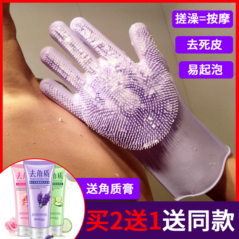 硅胶搓澡手套男女士洗澡刷搓x澡巾按摩去角质搓泥神器磨砂沐浴手