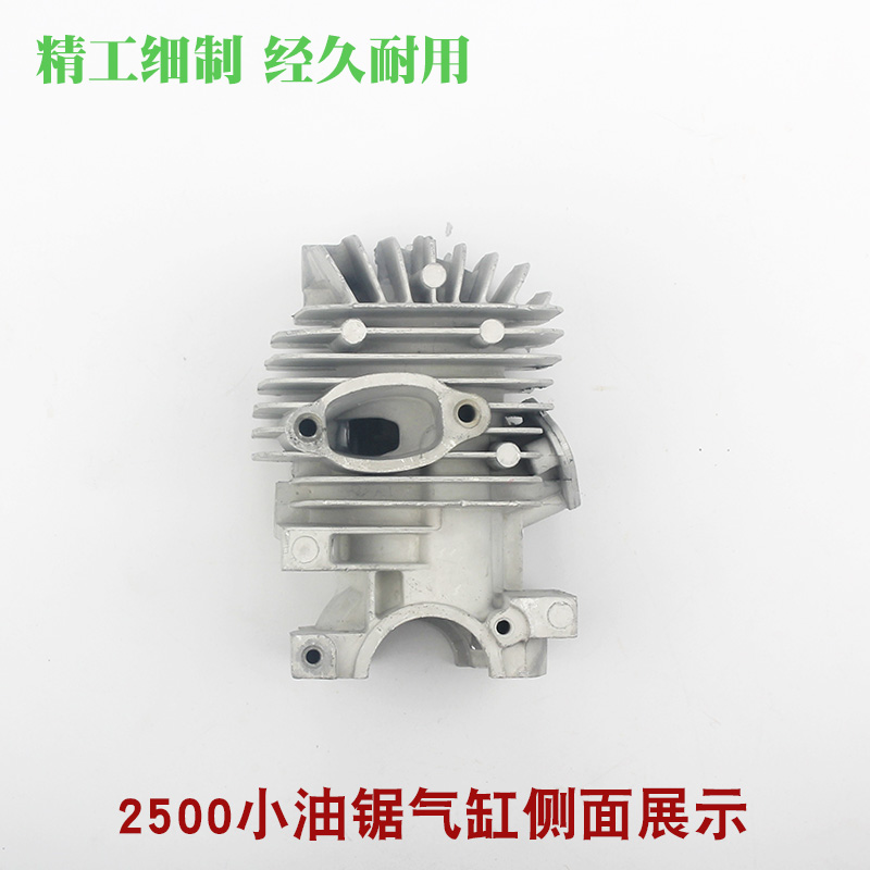 2500油锯气缸总成12寸毛v竹锯发动机总成2600小汽油锯活塞缸套配