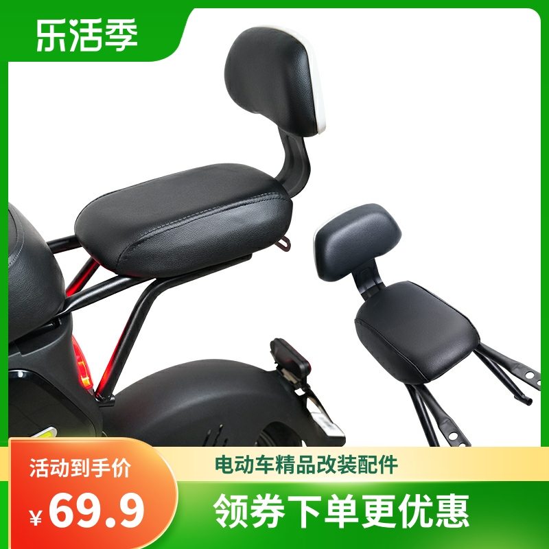 适用于九号电动车新C90/C40lite/C65后座坐垫靠背座椅X支架9号配