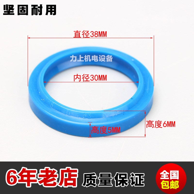 手动叉车配件手动5D00公斤平台车油封