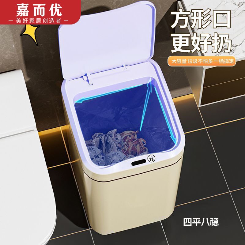智能感应式垃圾桶k免弯腰高脚带轮家用2025新厨房高颜值大容量客