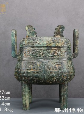 【腾候鼎】仿古铜装饰品博古架铜祥德工艺滕州博物X馆文创铜摆件