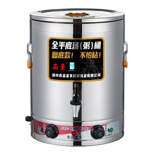 电热烧水桶商用大容量304x不锈钢双层保温桶卤肉锅电汤桶长效加热
