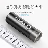 手电筒小迷你可携式 可充q电小型户外强光超亮超长续航微型家用L