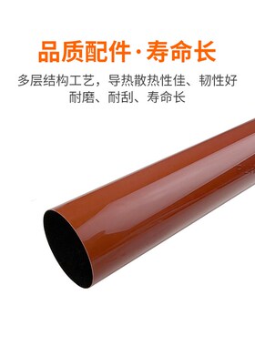 适用柯美C754定影膜C654 C652 C554 C552 C452 C458 C451全新X加