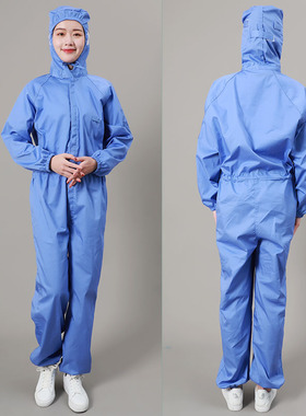 食品厂连体工作服透气棉薄款防护服E纯白色加工车间餐饮男女蓝耐