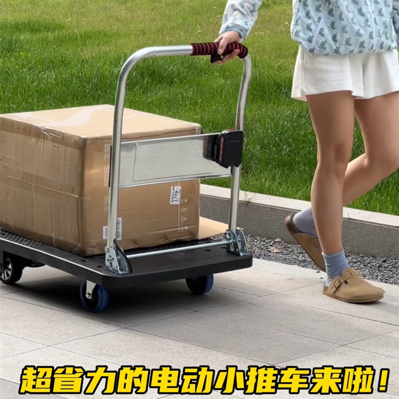 电动小推车折叠j电动小推车轻便款电动搬运车平板车便携拖车手推