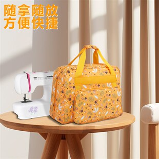 家用缝纫机收e纳包防尘袋手提袋缝纫工具收纳袋储物袋旅行箱插袋