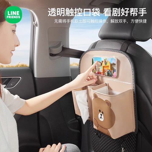汽车座椅后背收纳袋车载后排挂袋后座F置物袋架垃圾桶纸巾盒水杯