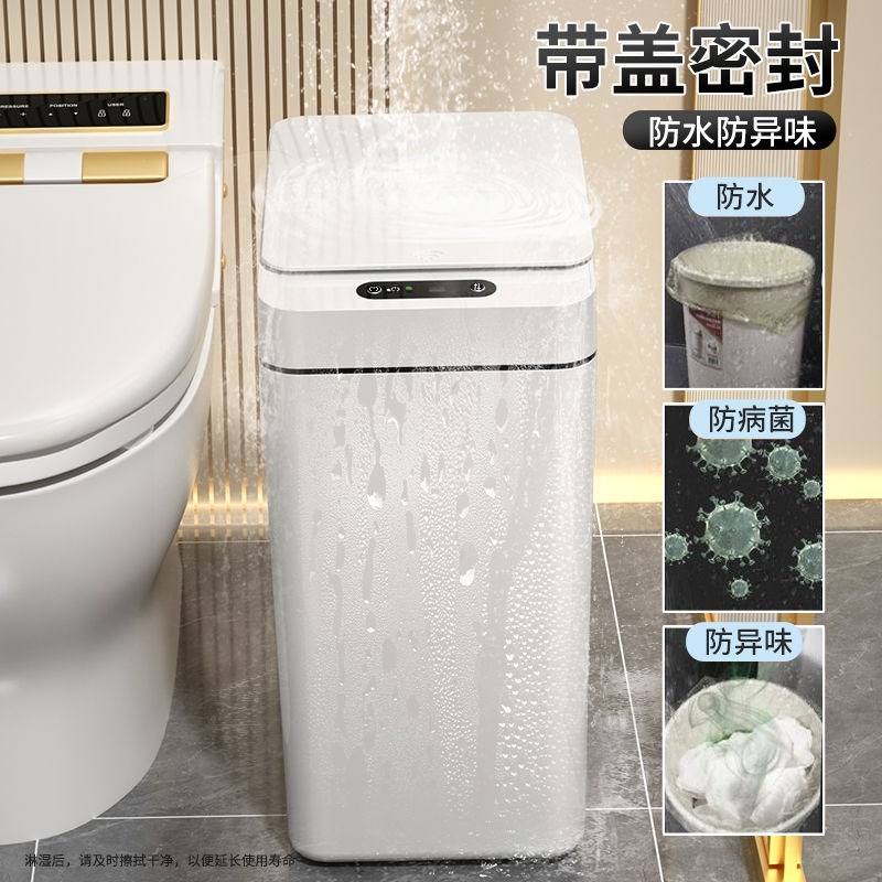智能垃圾桶壁挂式家用感应式卫生间厕所专用全自动U卫生桶纸篓电