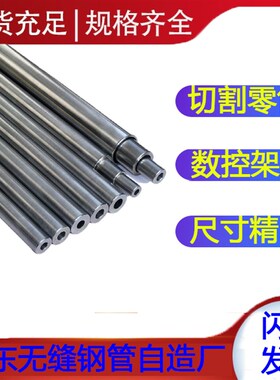 外径60-61-62-63-64毫米无缝精密H钢管20#45碳钢轴承套管光亮管