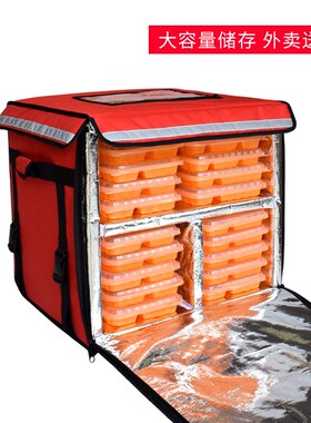 89升大号车载送l餐外卖披萨盒饭快餐泡沫保温箱加厚防水蛋糕冷藏