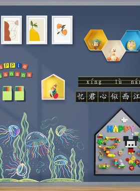 双层黑板墙贴磁性黛灰色儿童涂鸦墙环保I可擦写家用磁力白板写字