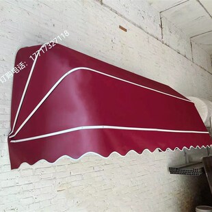 法式雨棚门头g遮阳棚伸缩折叠式雨棚户外防雨布西瓜棚门窗室外雨