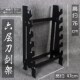 多层刀剑架10层8层6层宝剑架子刀架十八.般兵器架子 落地立式 包邮