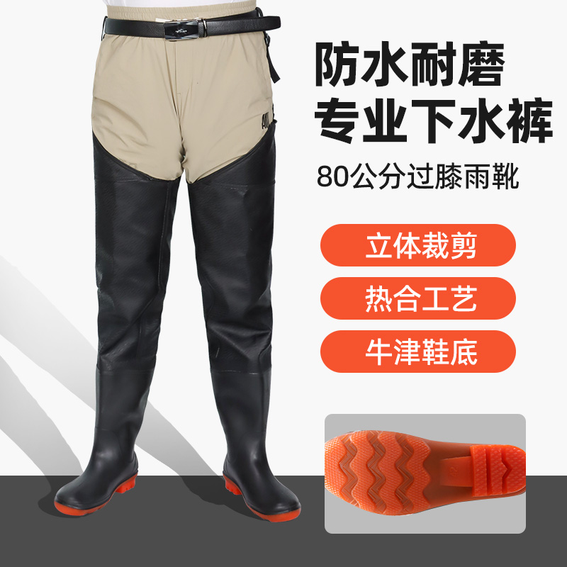 加厚过膝下水裤男女款涉水鞋钓鱼捕鱼裤下半身皮叉裤防水耐磨防滑
