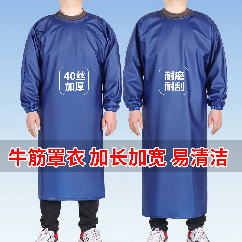 牛筋防水反穿带袖一体罩衣防油耐磨防水加长袖围裙车间工作洗车
