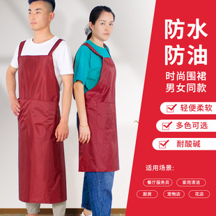 家务清洁围裙男女防污防溅水奶茶花店居家护理服务员工作背带围腰