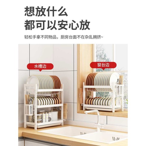 厨房置物架碗碟碗盘收纳架沥水架家用多功能放碗架碗筷收纳盒碗柜