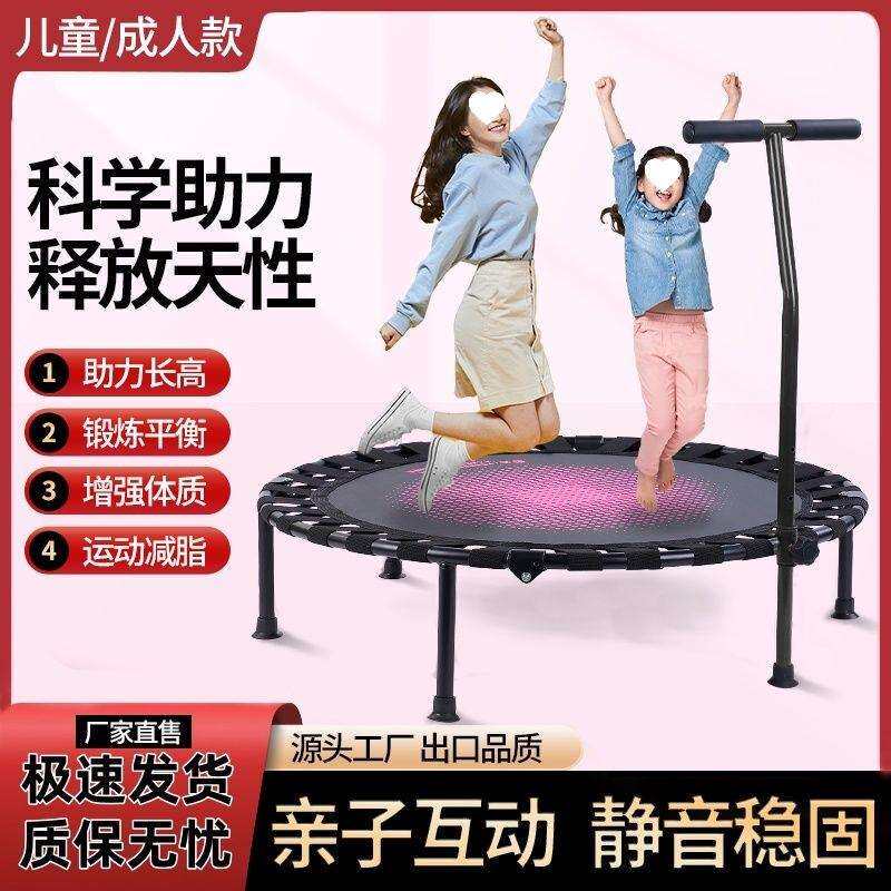 蹦蹦床大人儿童小孩感统训练家庭健身静音跳跳床折叠家用宝宝热卖