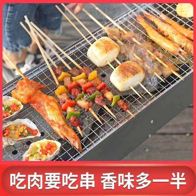 加厚烧烤炉烧烤架家用户外木炭烤肉炉工具便携全套炉子野外烤架子