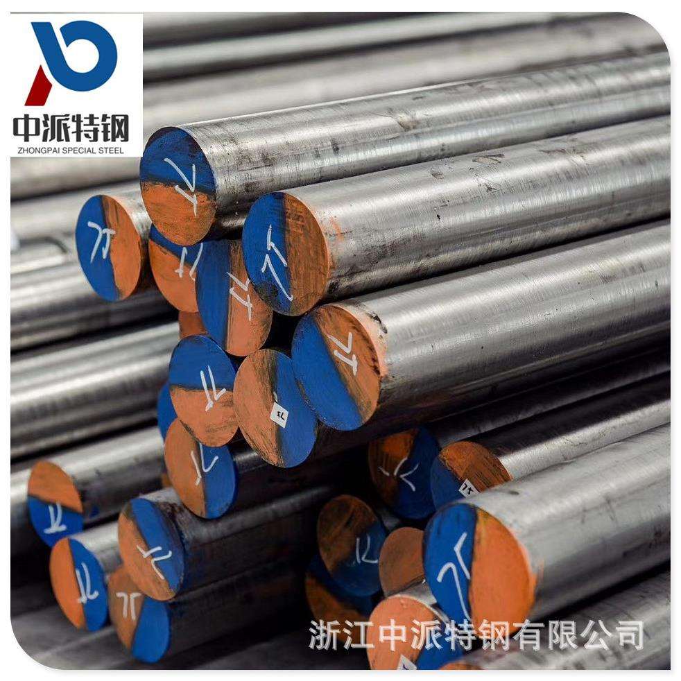 供应天工抚顺特钢W18Cr4V高速工具钢电渣重熔W18Cr4V圆钢光圆