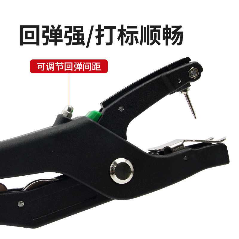 猪耳标钳子打耳标自动回弹大口径牛羊工具养殖场畜牧器械